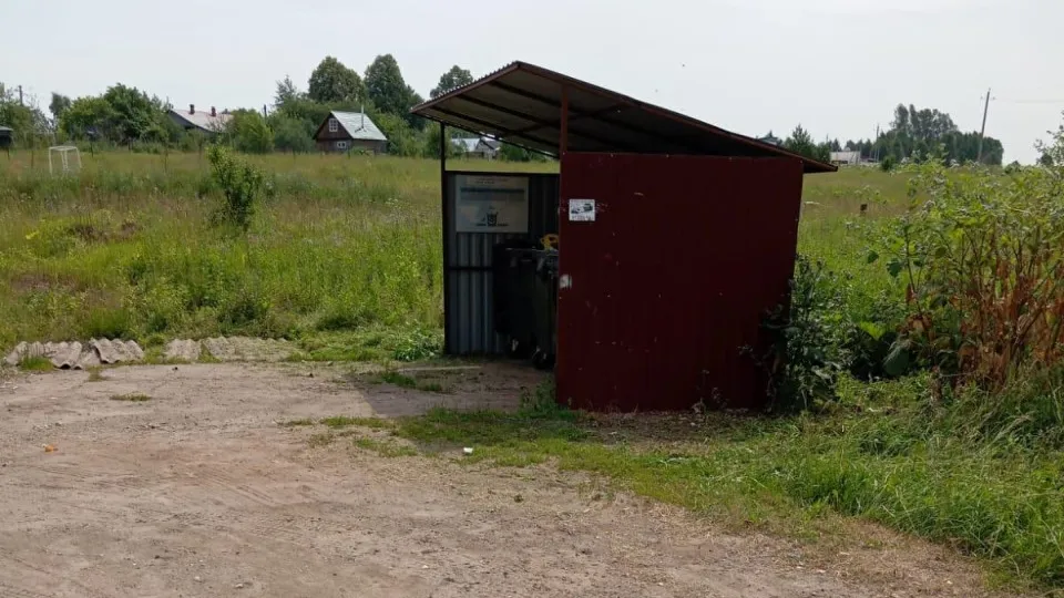 Фото: Администрация городского округа Лотошино