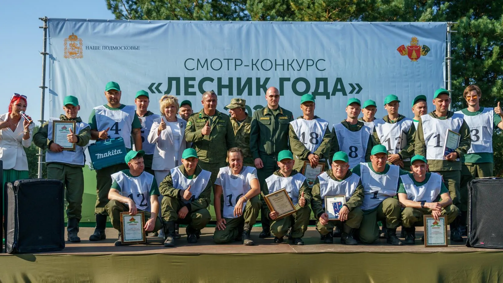 Фото: Комитет лесного хозяйства Московской области
