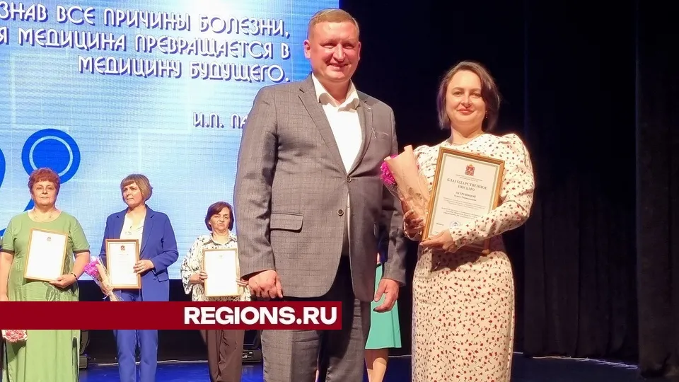 Фото: пресс-служба администрации городского округа Луховицы