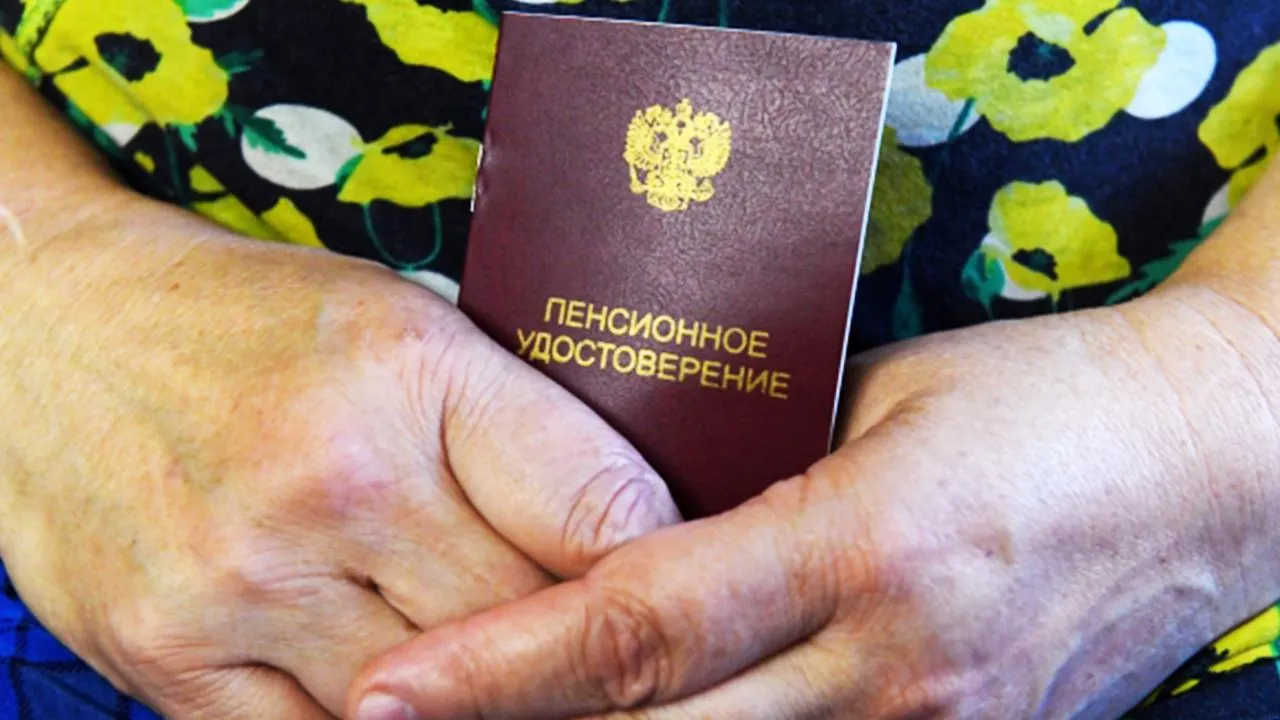 Доступно не всем: экономист рассказала, кто может получить пенсию в 69 тысяч рублей