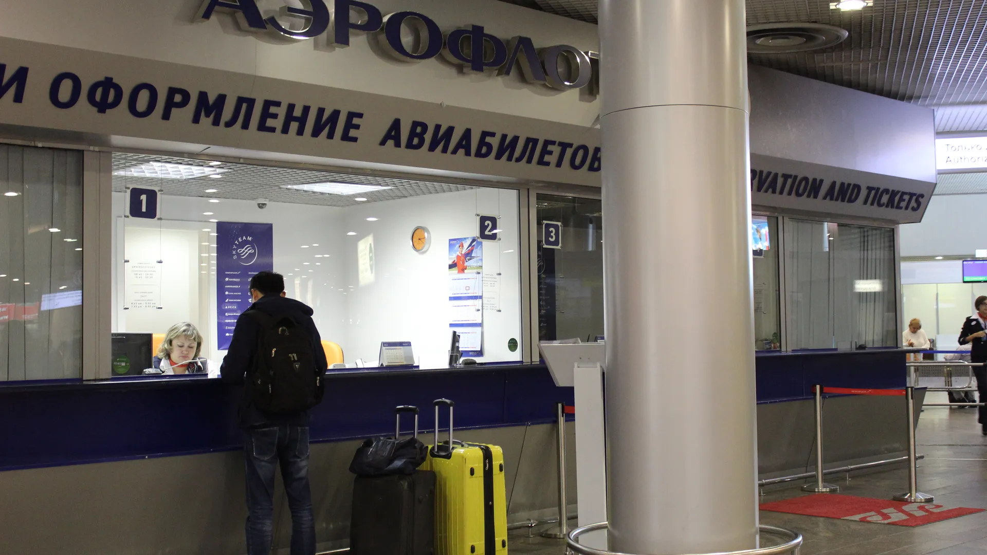 Аэропорт «Шереметьево»