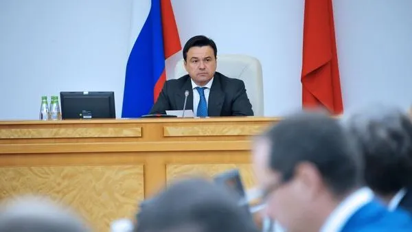 Воробьев: Подмосковье выбьется в лидеры за пять лет