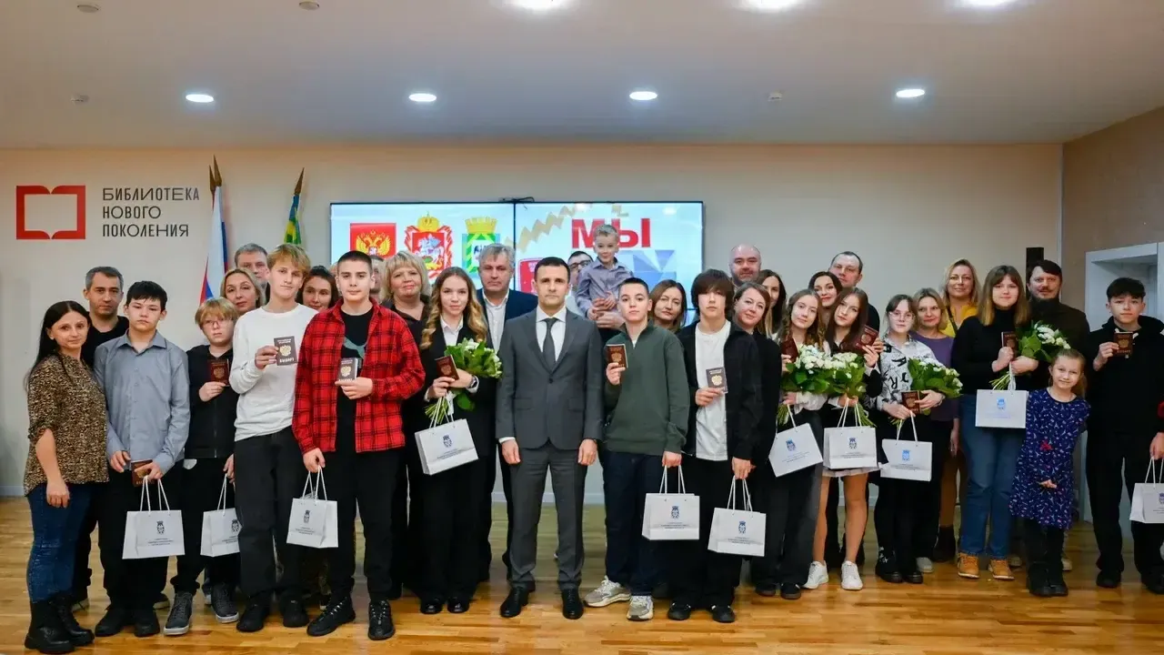 Администрация Ленинского г.о.