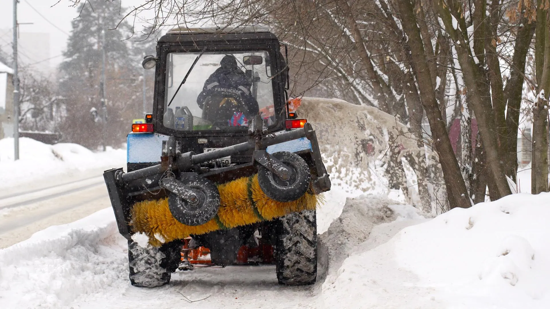 Министерство транспорта и дорожной инфраструктуры МО
