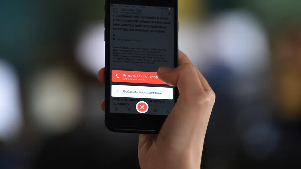 Фото: медиасток.рф