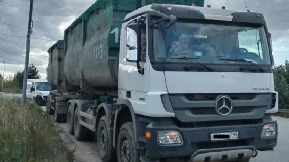 Фото: Министерство экологии и природопользования Московской области