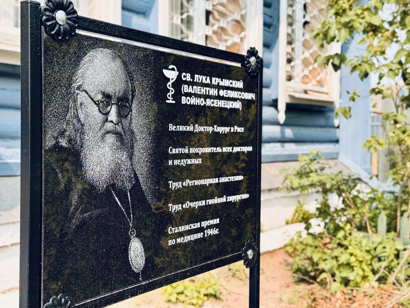 Фото: Ольга Стаферова