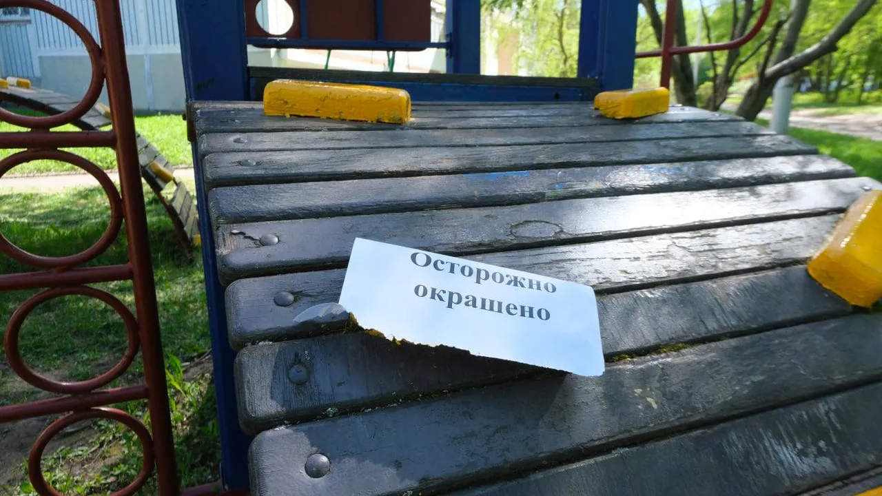 Фото: Мария Панина