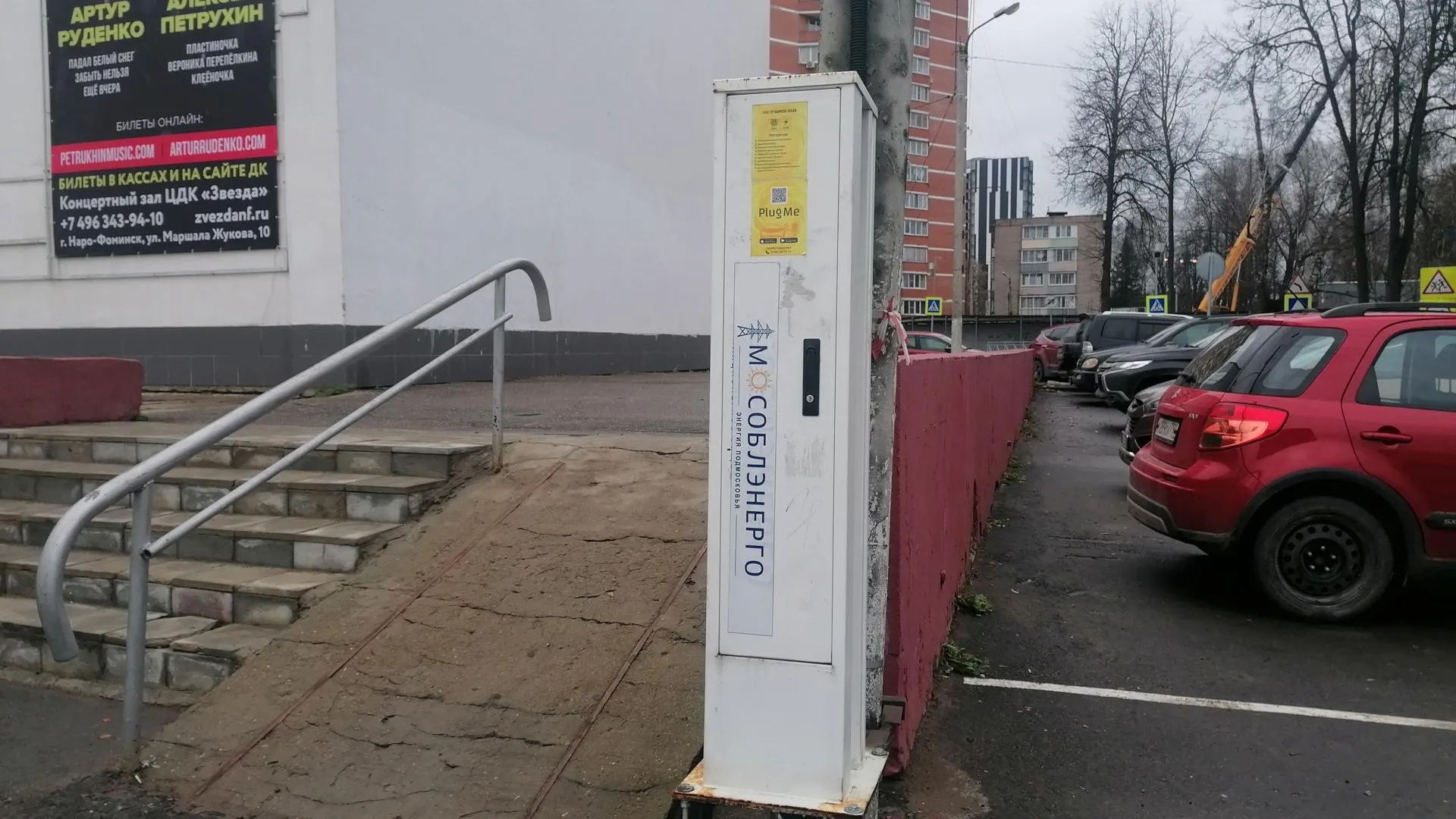 Фото: администрация Наро-Фоминского округа