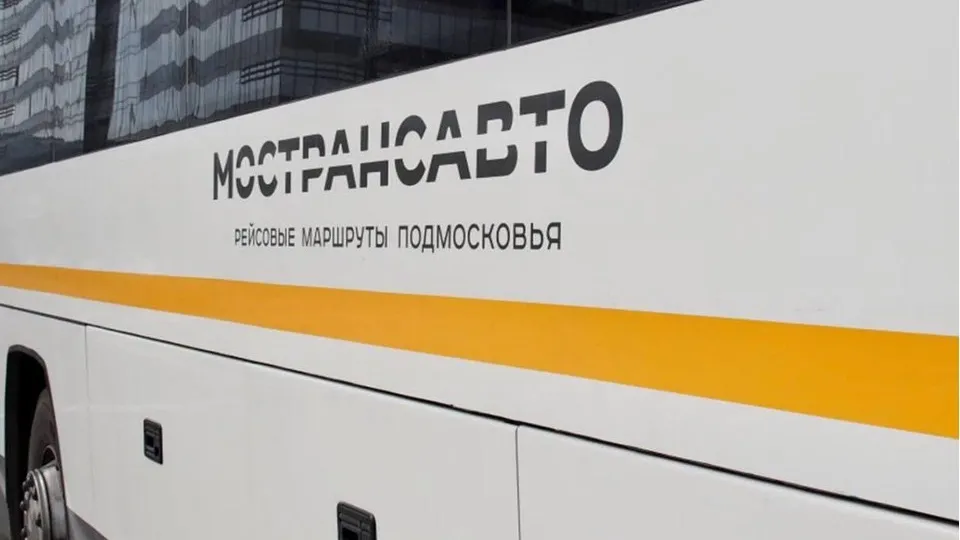 Фото: Министерство транспорта и дорожной инфраструктуры Московской области