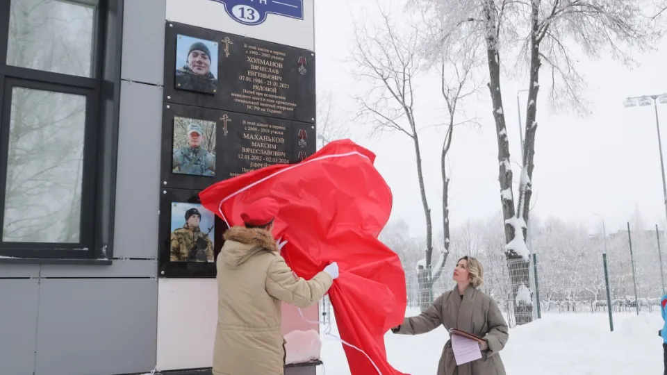 Фото: пресс-служба администрации Сергиево-Посадского округа