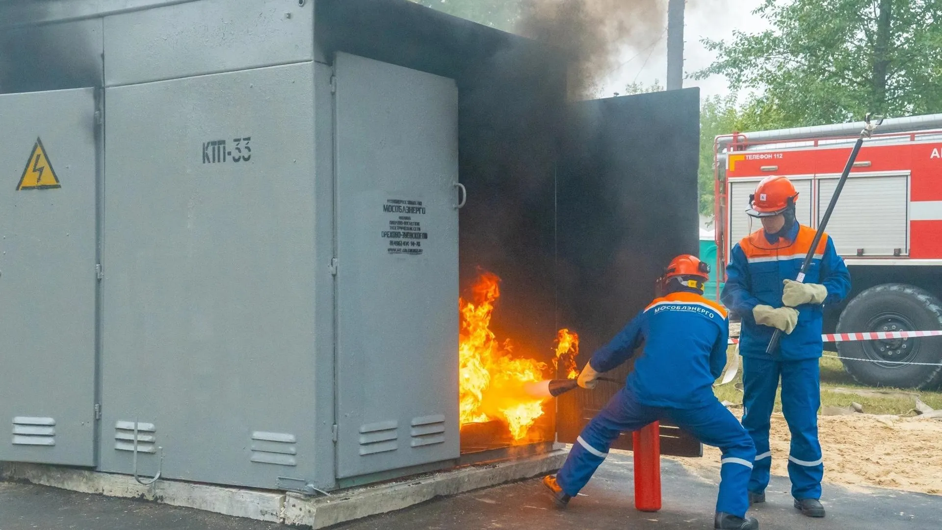 ГКУ МО "Мособлпожспас"