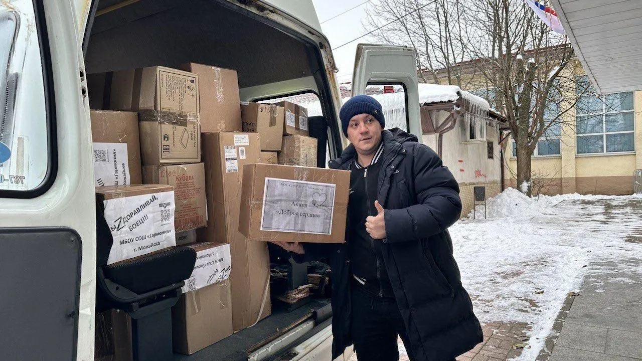 пресс-служба администрации Можайского городского округа