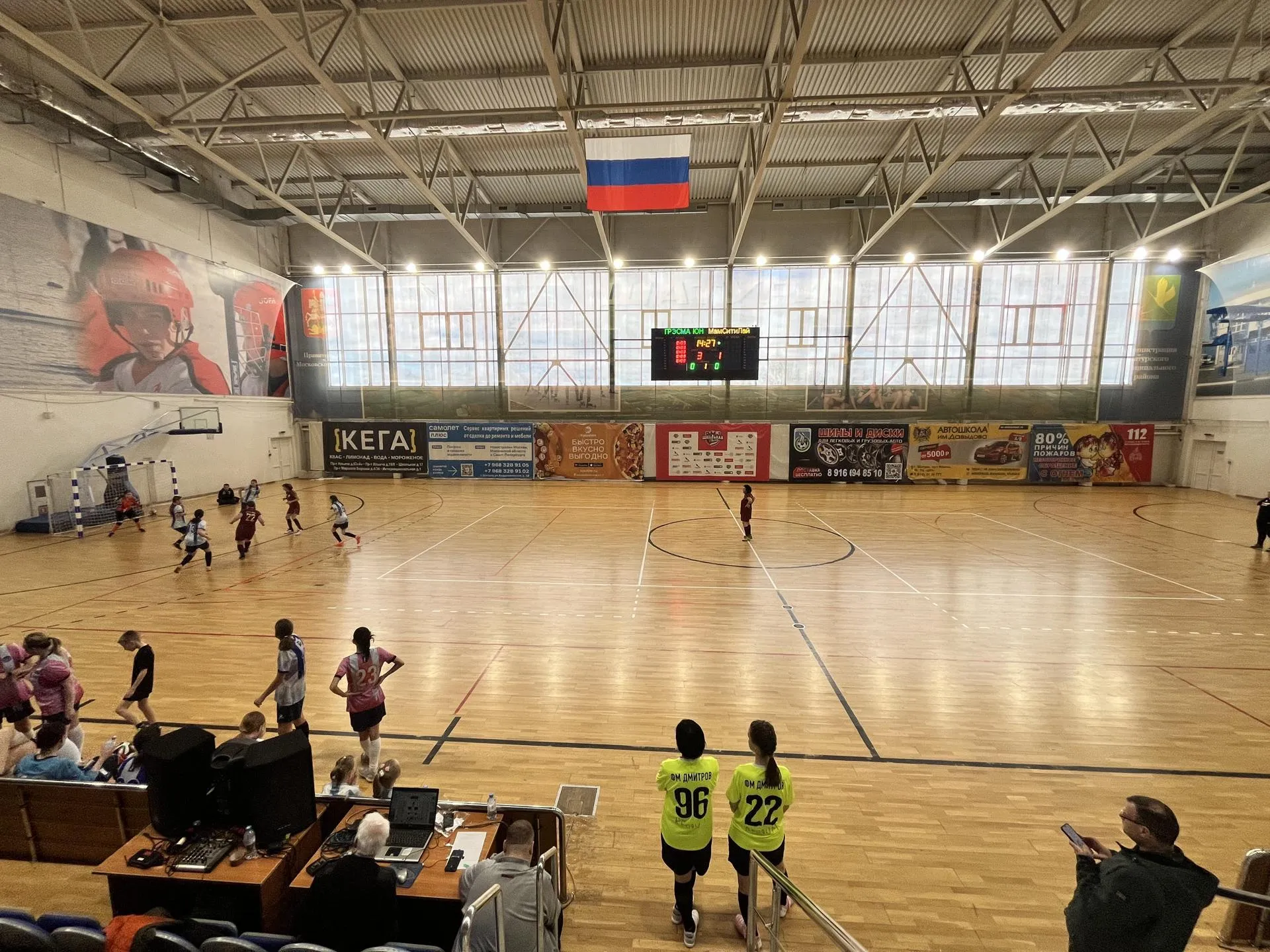 МедиаБанк Подмосковья/Ангелина Стельмух