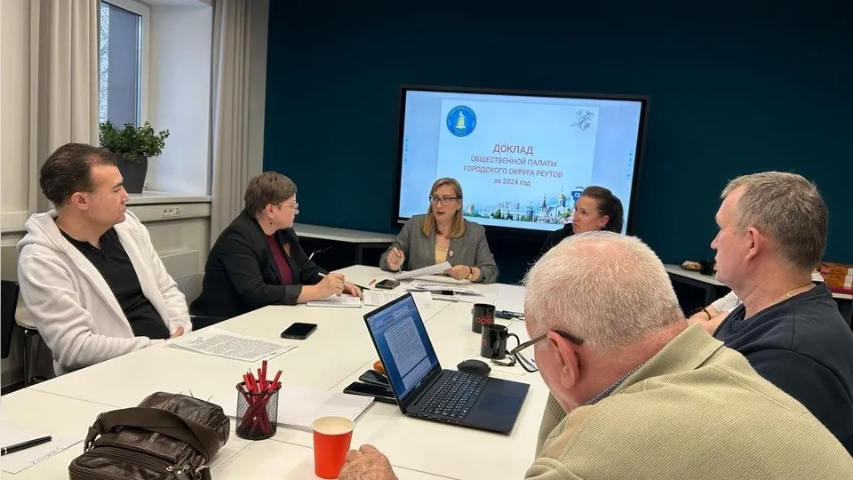 Заседание Общественной палаты Реутова. Фото: t.me/opgreutov