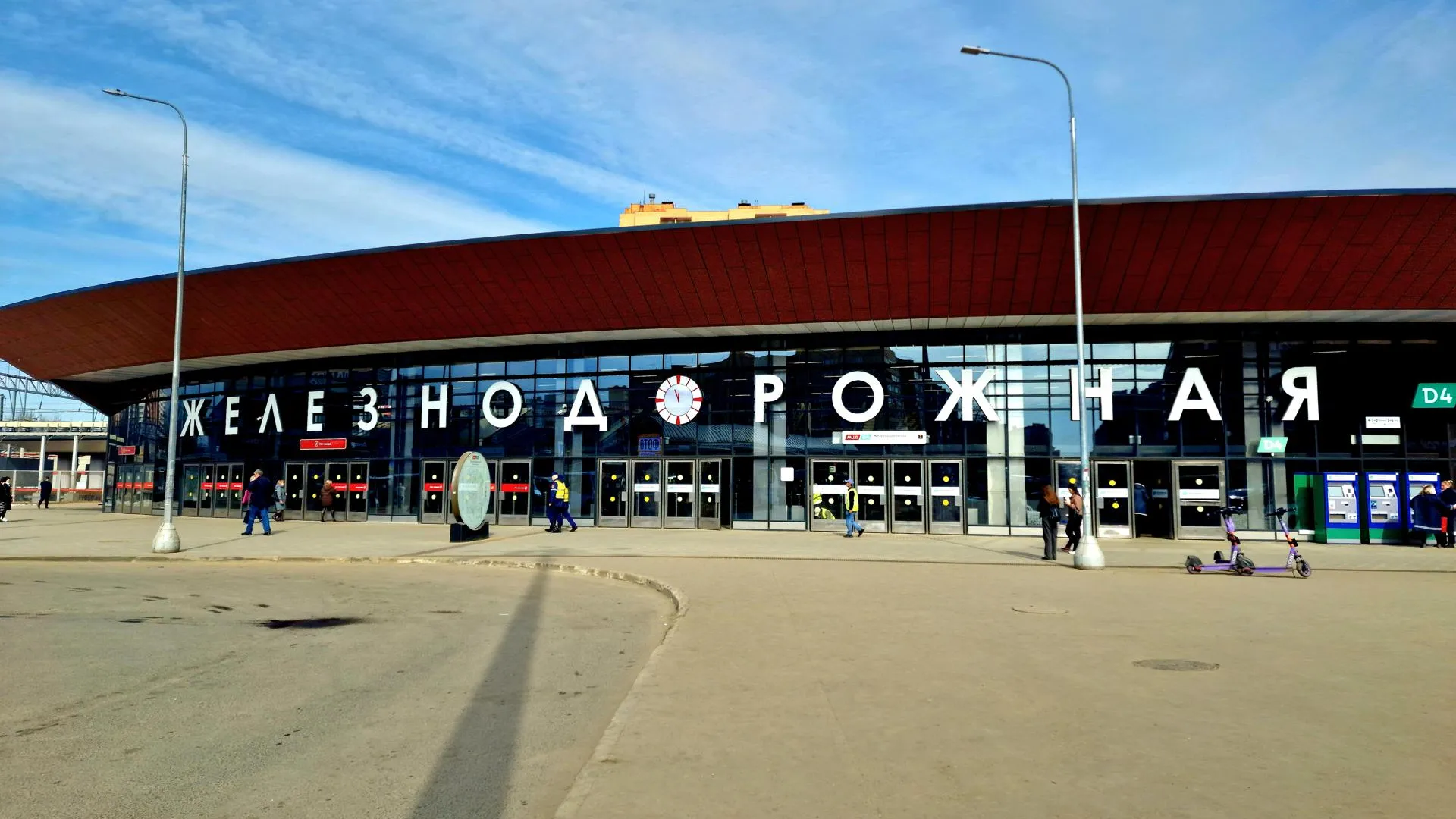 Виктория Фортуна