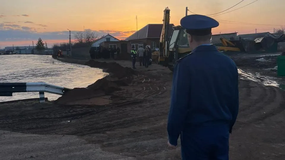 Прокуратура Оренбургской области