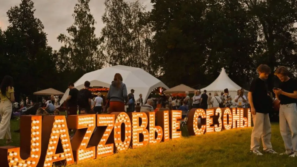 Фото: Пресс-служба фестиваля «Jazzовые сезоны»