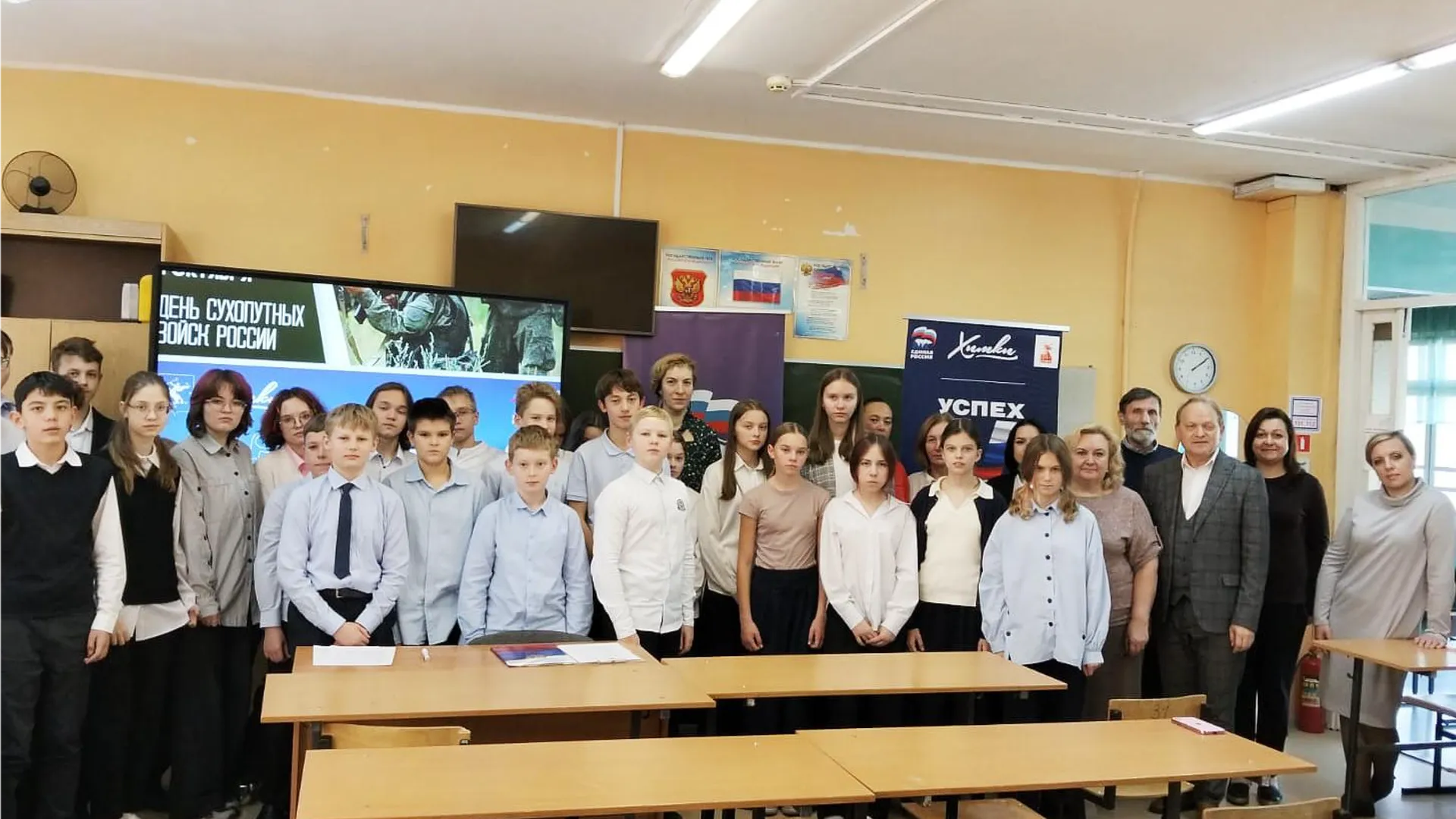 Фото: пресс-служба администрации г.о. Химки