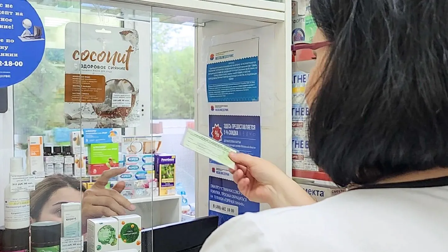 Фото: МедиаБанк Подмосковья/Мария Андрюхина