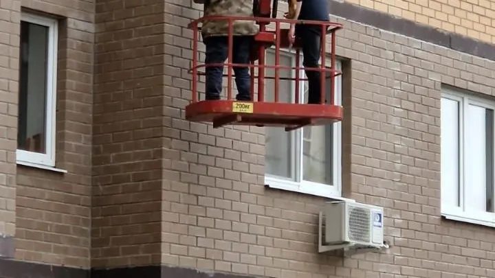 Госжилинспекция Московской области