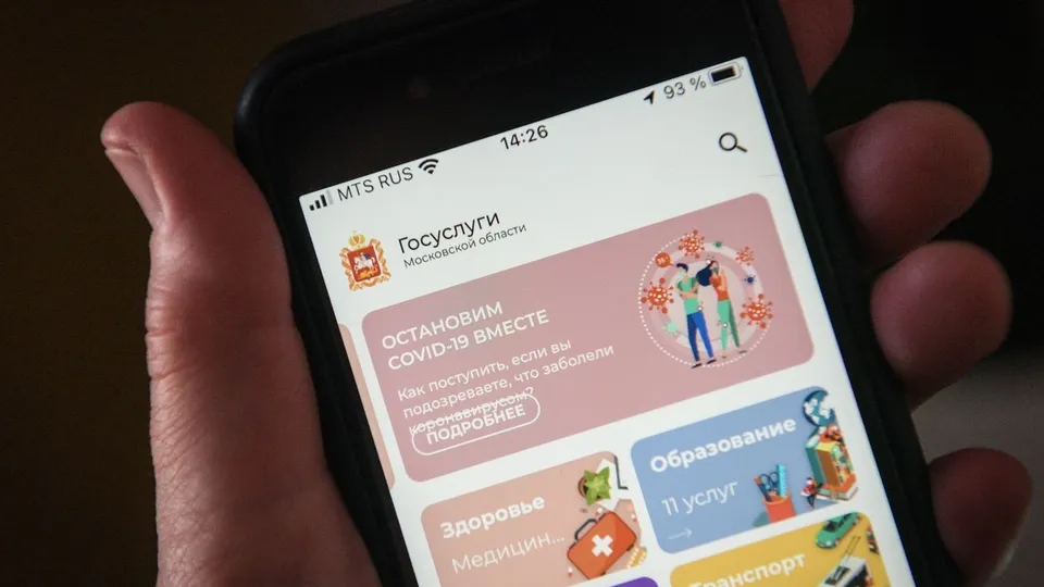 Фото: медиасток.рф