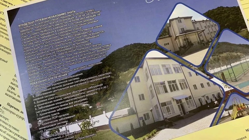 Фото: министерство социального развития Московской области