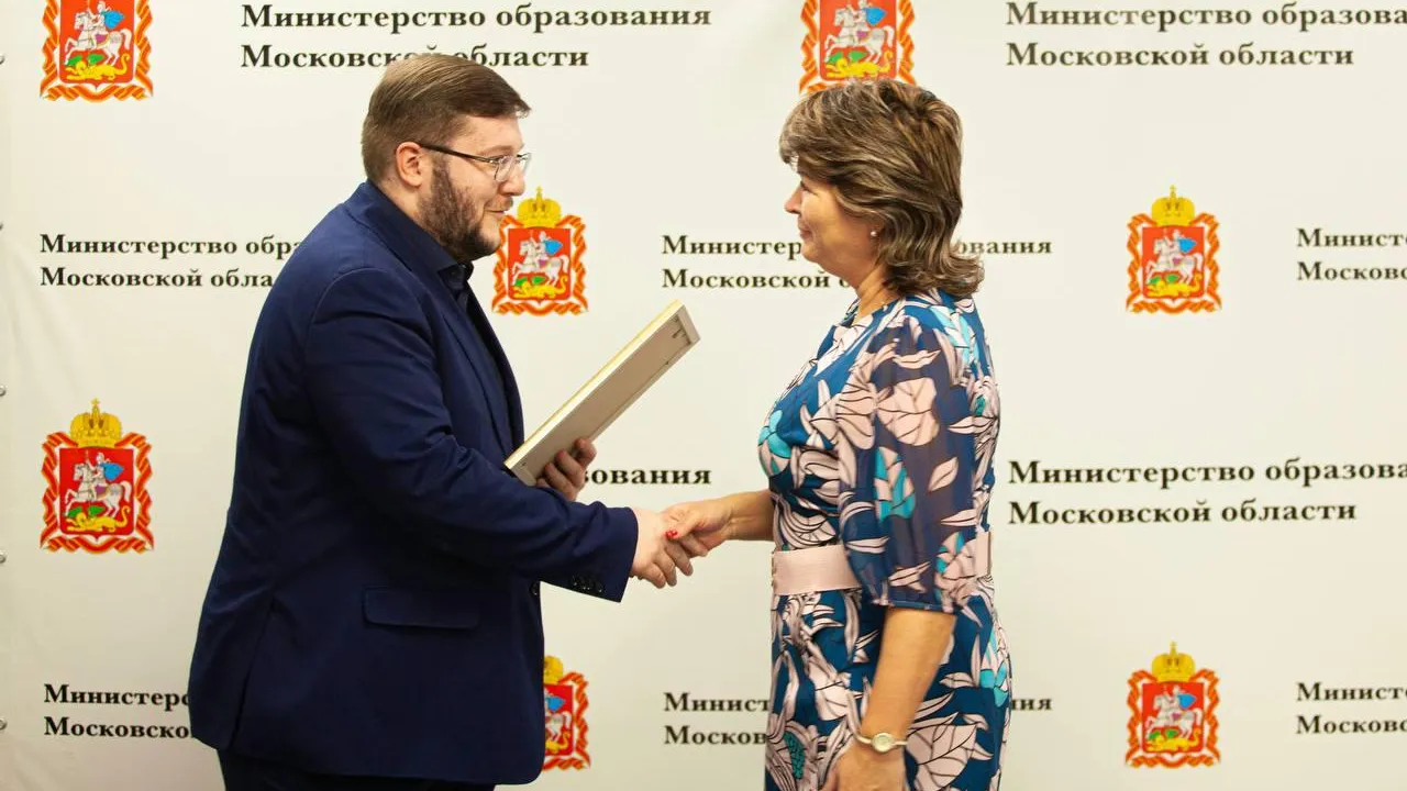 Министерство образования МО