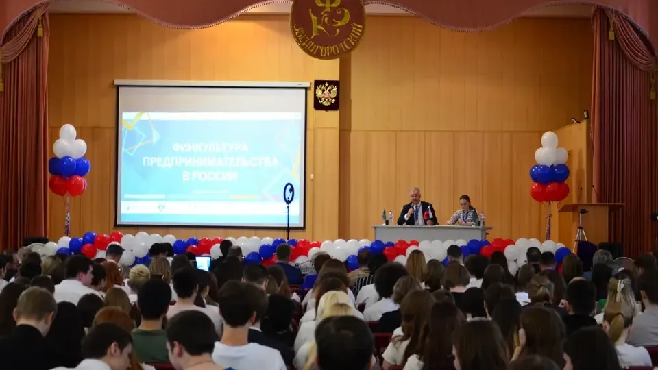 Министерство экономики и финансов Московской области