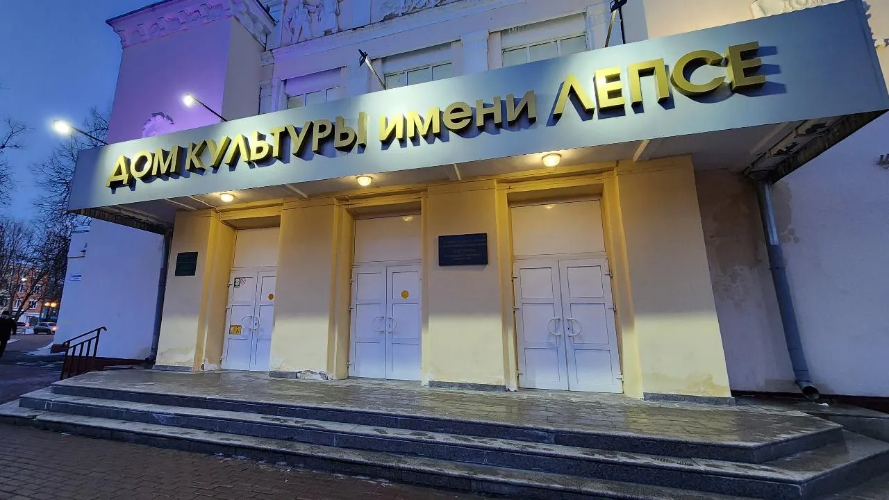 МедиаБанк Подмосковья/Галина Добрынина