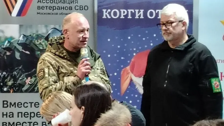 Фото: t.me/asMOSVOlp