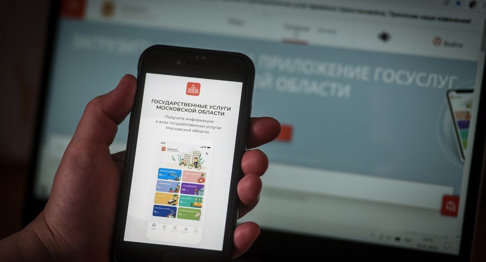 Перевод детей участников СВО в другую школу упростили в Подмосковье