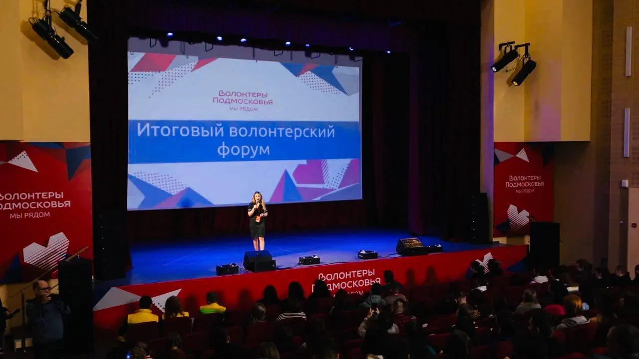 Министерство информационных и социальных коммуникаций Московской области