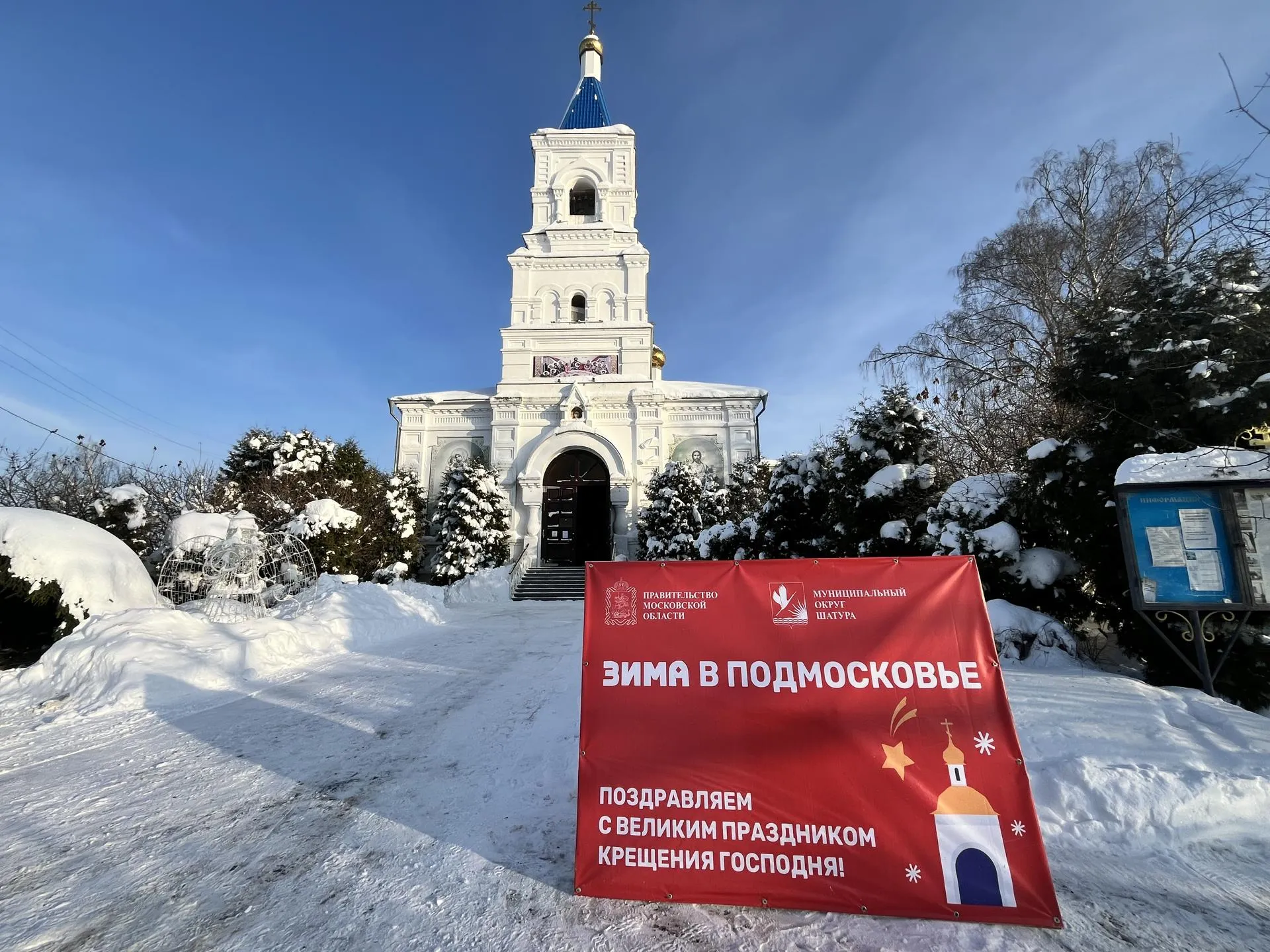 Фото: МедиаБанк Подмосковья/Ангелина Стельмух