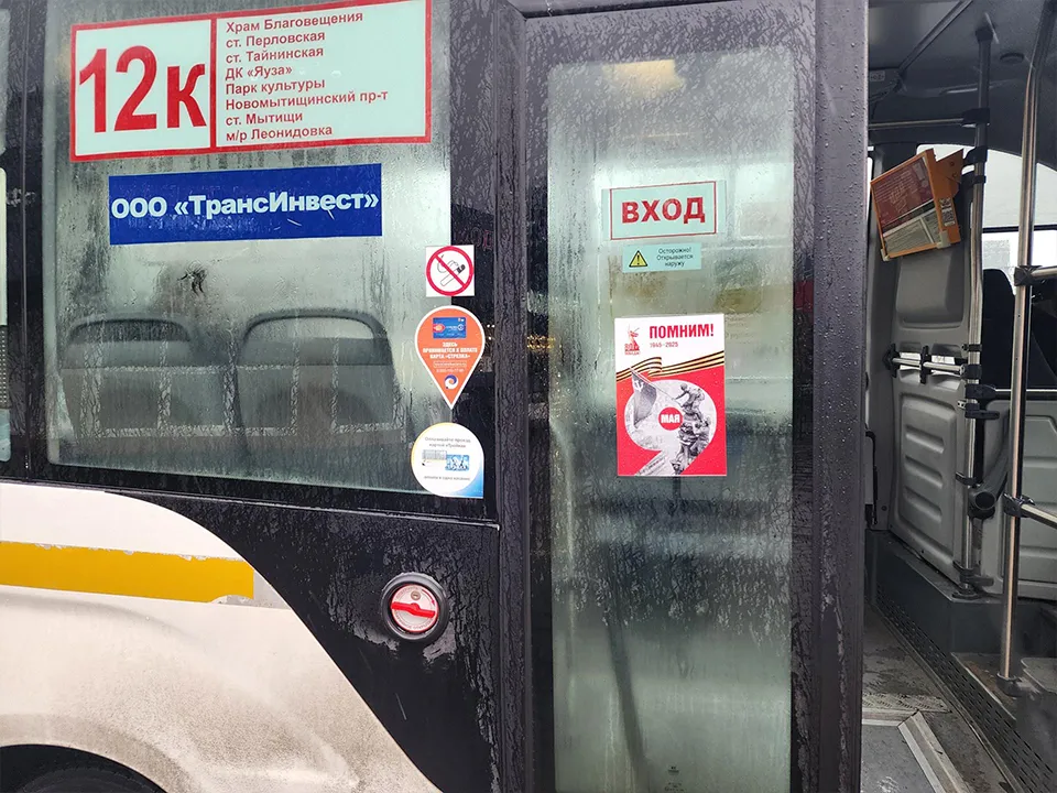 Фото: Валерия Исаева