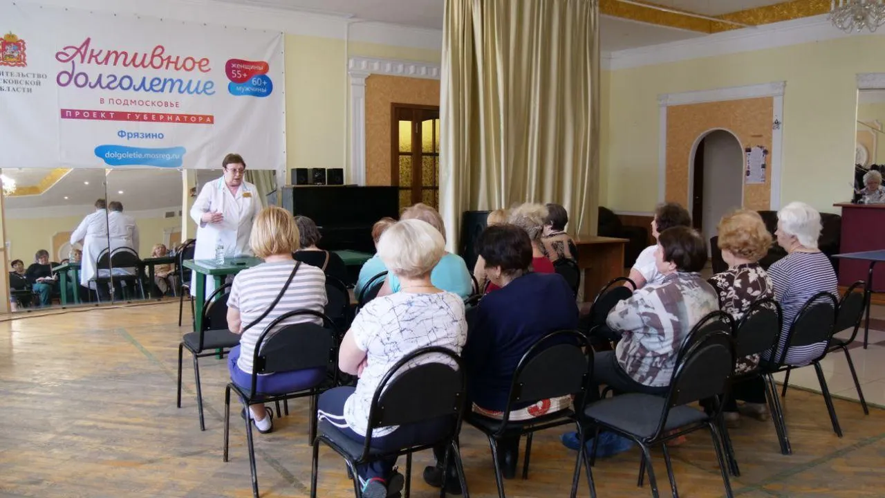 Фото: Министерство здравоохранения Московской области