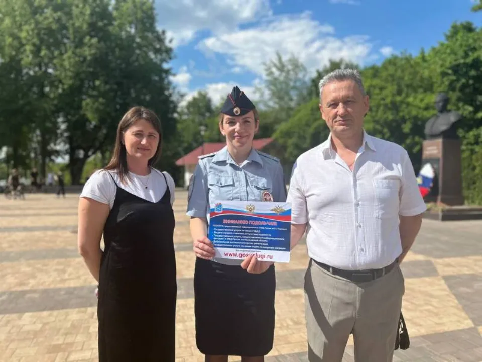 Фото: пресс-служба администрации г. о. Подольск