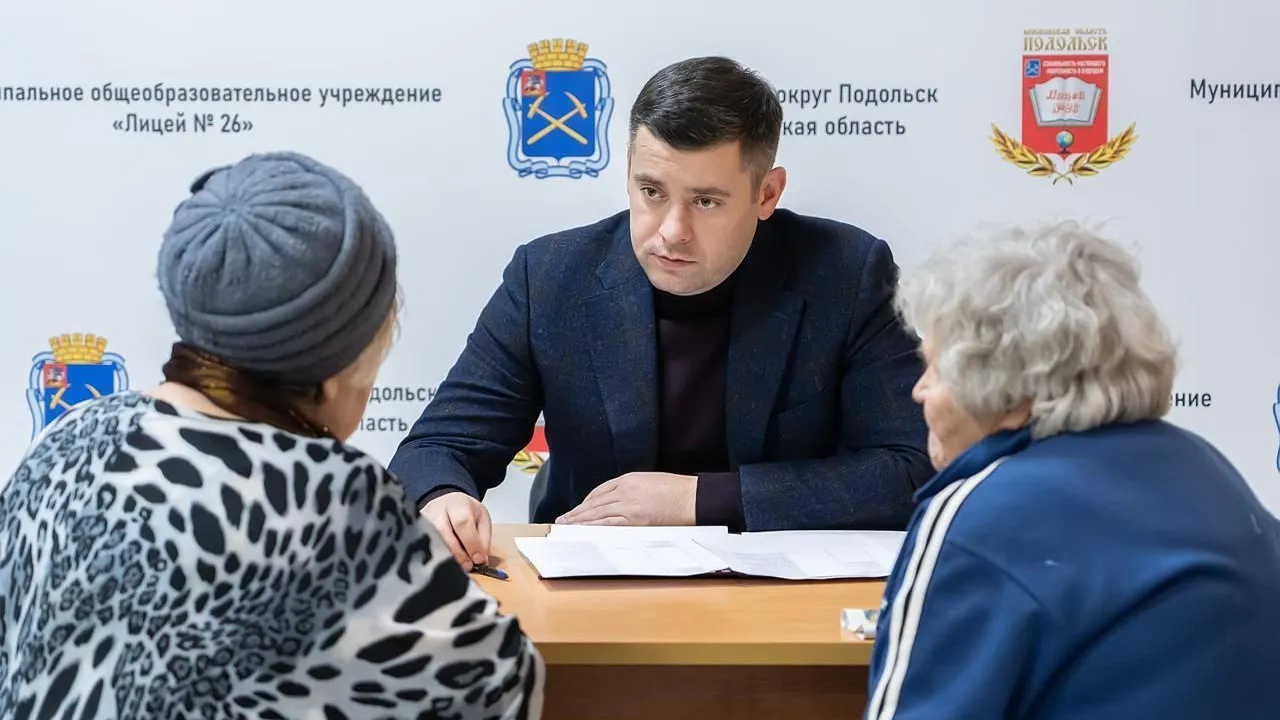 Пресс-служба администрации городского округа Подольск