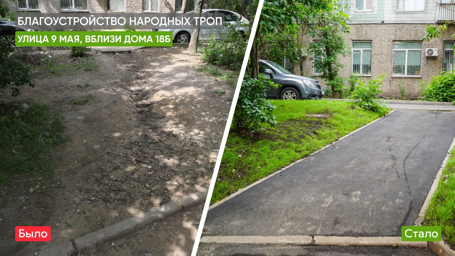 Пресс-служба администрации городского округа Химки