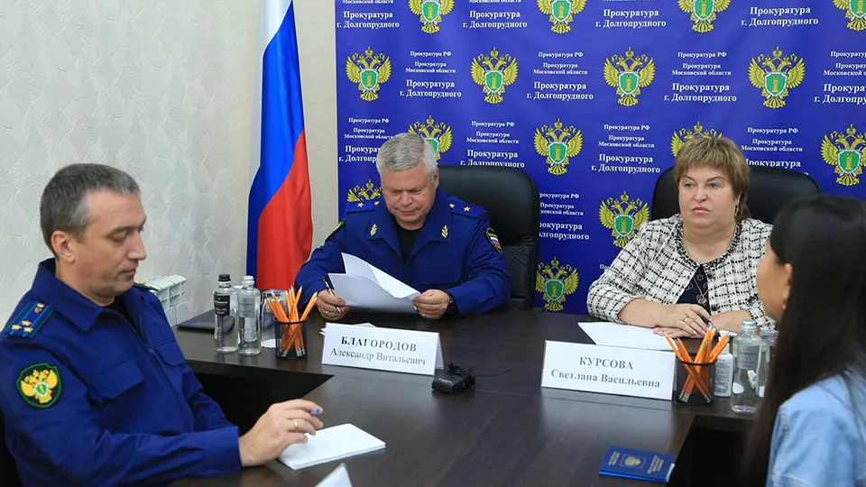 Фото: пресс-служба Администрации г.о. Долгопрудный