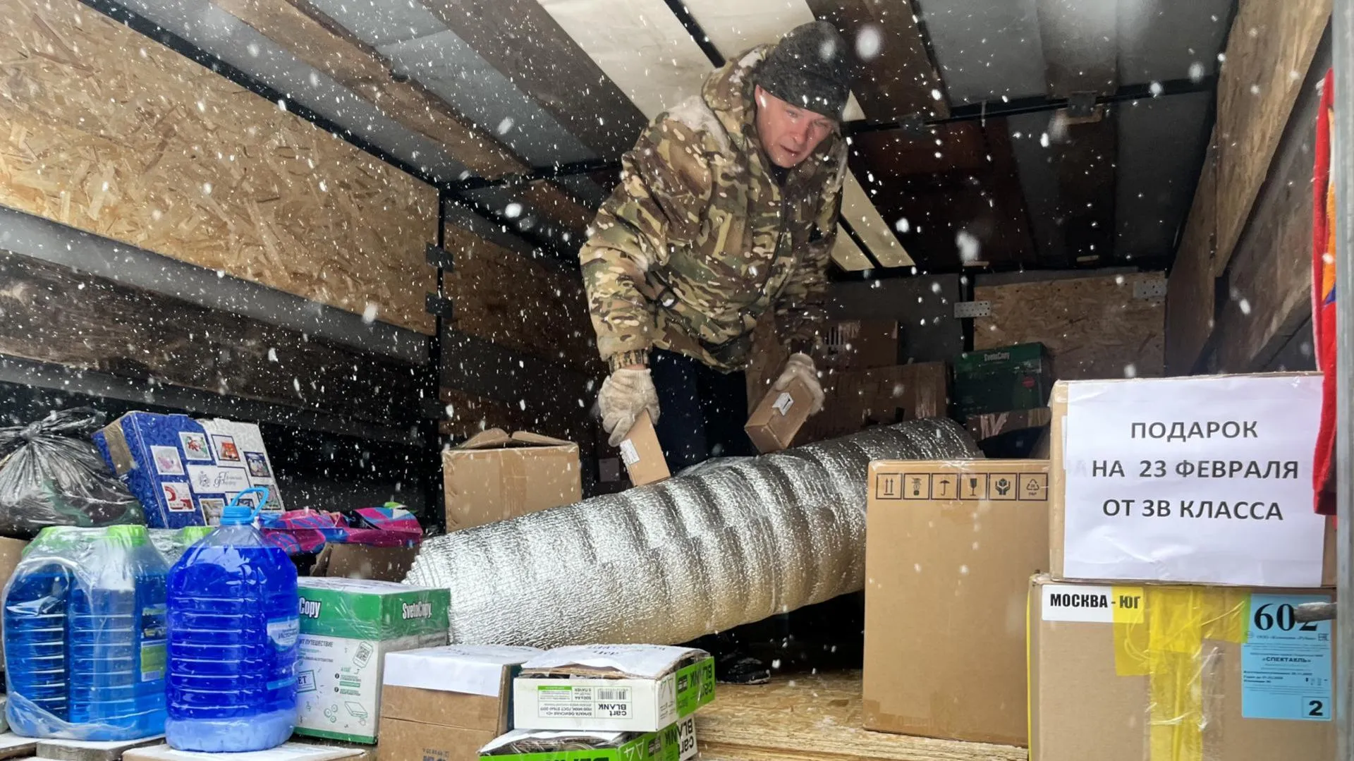 МедиаБанк Подмосковья/Ангелина Стельмух