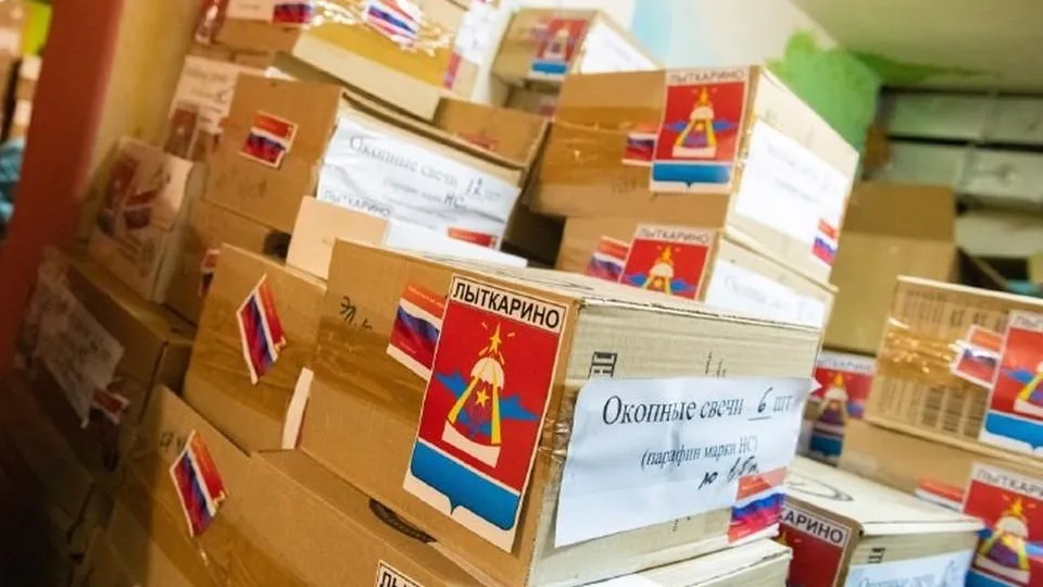 Пресс-служба администрации городского округа Лыткарино