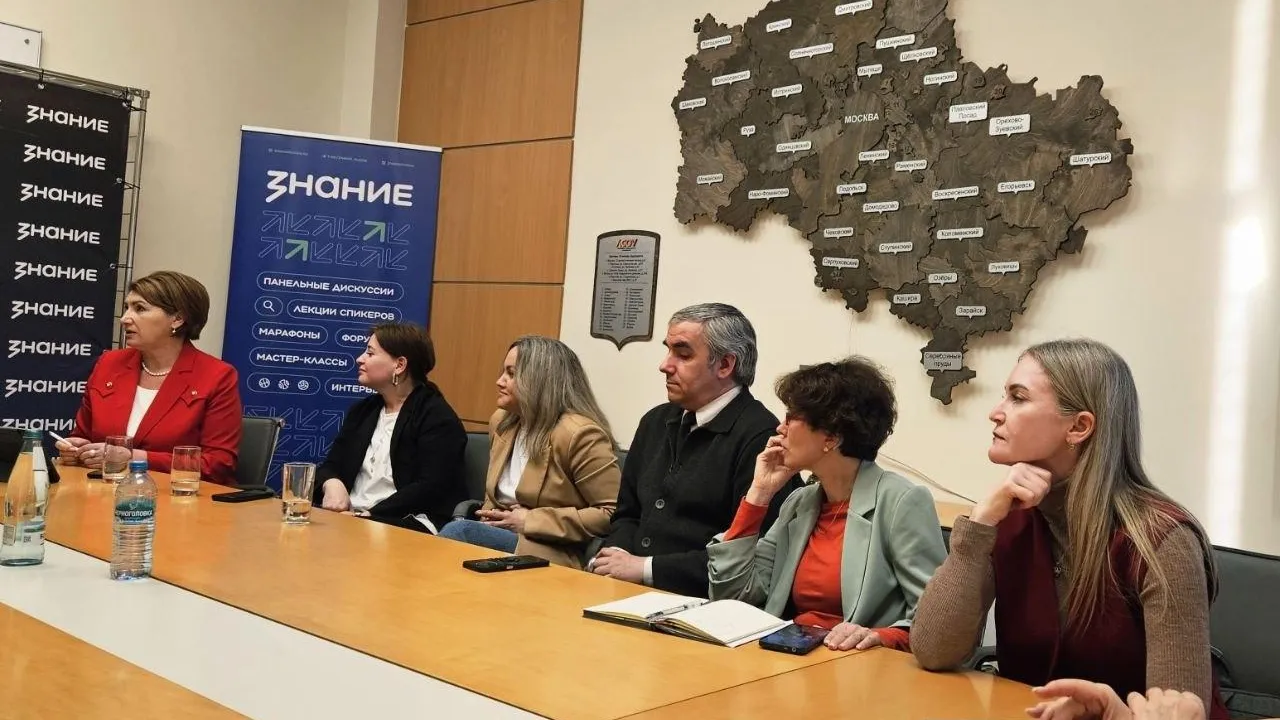 Министерство образования Московской области