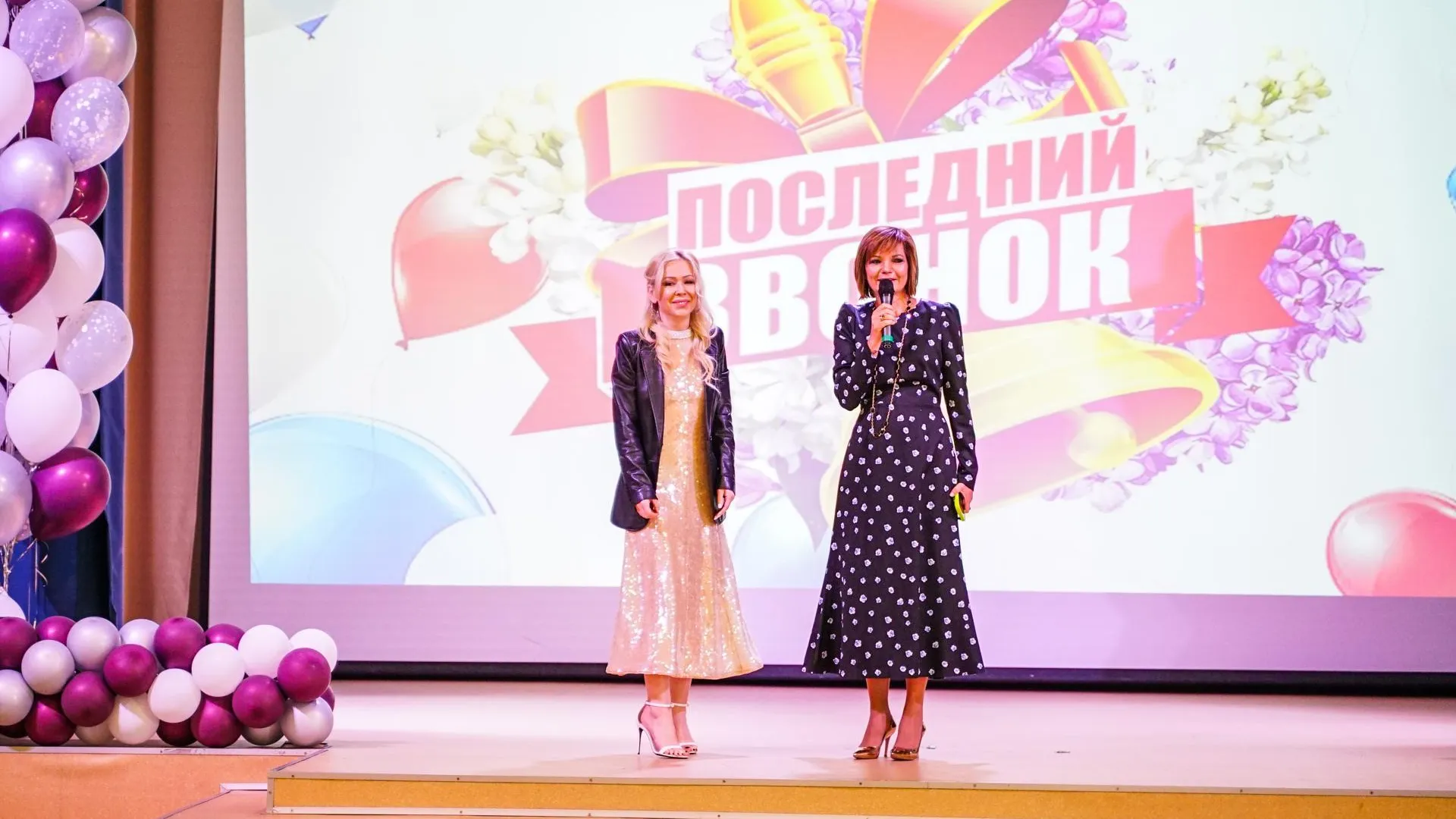 Екатерина Мизулина и Ксения Мишонова поздравили выпускников Химок с последним звонком