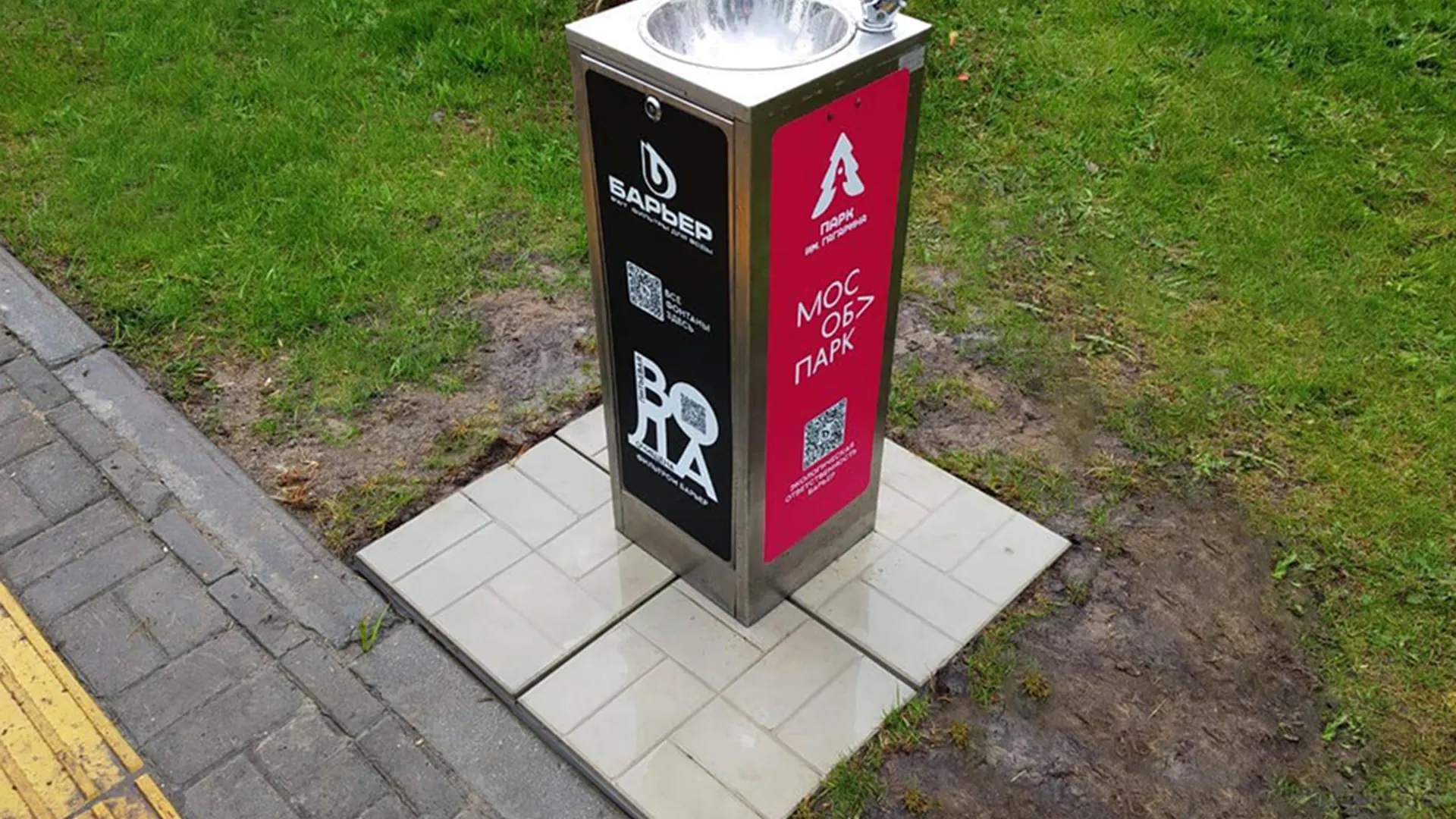 Фото: пресс-служба администрации Шатурского м.о.