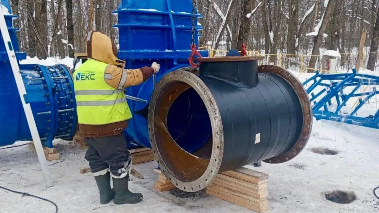 Министерство жилищно-коммунального хозяйства Московской области