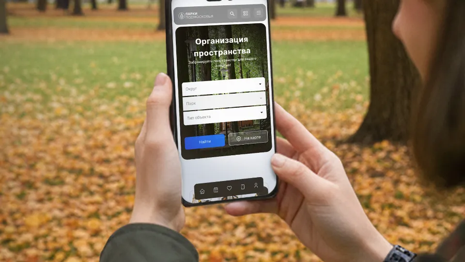 Фото: Министерство культуры и туризма МО