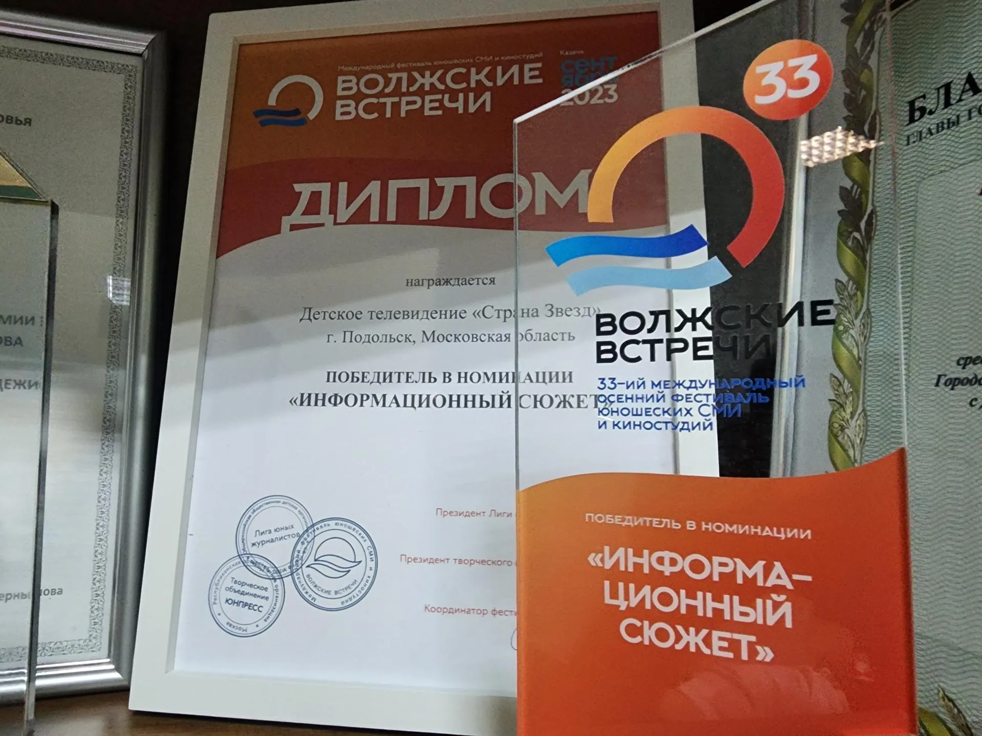 Мария Андрюхина