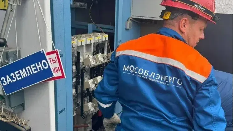 АО «Мособлэнерго»