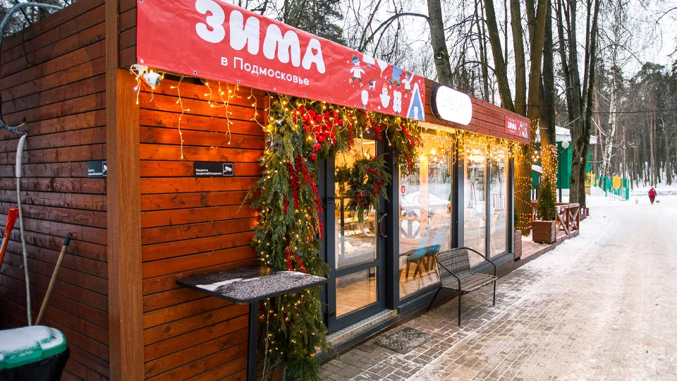 Фото: медиасток.рф